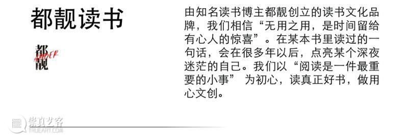 4月16日—18日,三影堂在朗园图书市集等你! 三影堂摄影艺术中心 图书 市集 三影堂 朗园 三影堂艺术商店 書联合郎园 vintage 品牌 活动 北京 崇真艺客